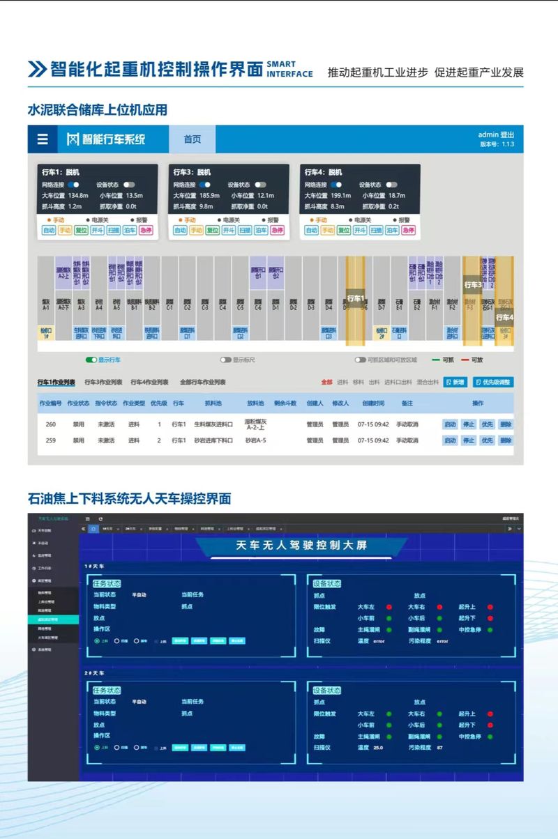 微信圖片_20240125144914